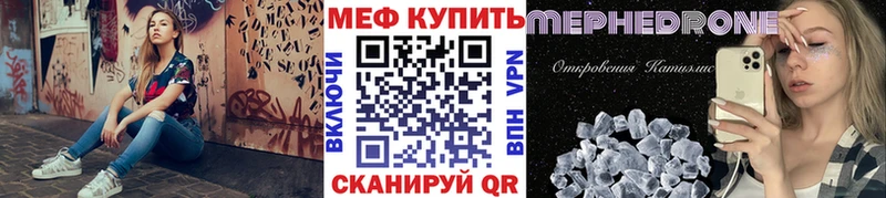 Цена Электросталь ГАШИШ  Галлюциногенные грибы  Мефедрон  Cocaine 