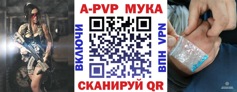 купить закладку  Электросталь  omg зеркало  А ПВП Соль 