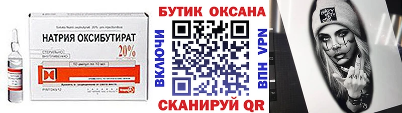 kraken маркетплейс  Электросталь  Бутират Butirat  хочу наркоту 