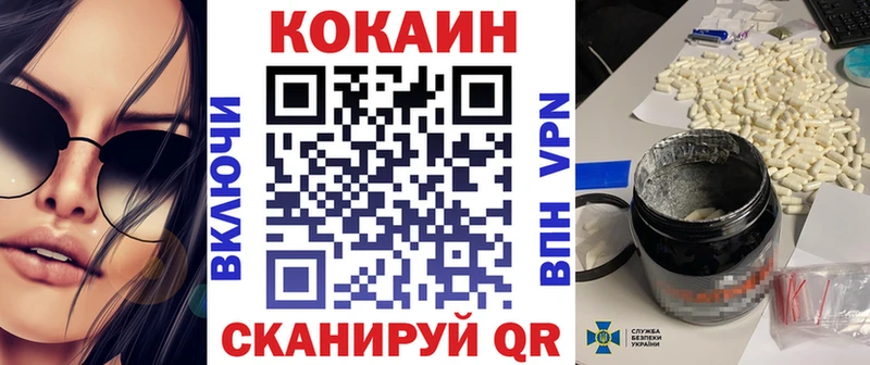 Кокаин 97%  KRAKEN ссылка  Электросталь 