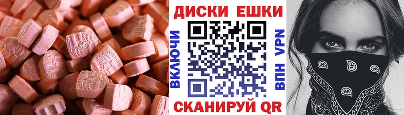сайты даркнета клад  Электросталь  kraken зеркало  ЭКСТАЗИ 300 mg  наркота 