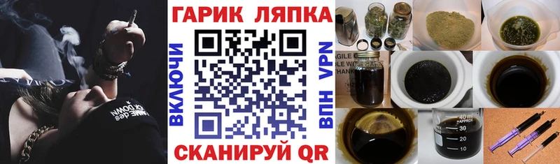 Гашиш AMNESIA HAZE  Электросталь 