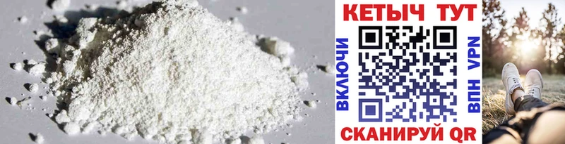 КЕТАМИН ketamine  omg tor  это какой сайт  Электросталь 