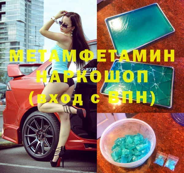 ГАЛЛЮЦИНОГЕННЫЕ ГРИБЫ Армянск