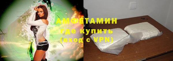 ГАЛЛЮЦИНОГЕННЫЕ ГРИБЫ Армянск