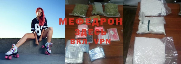 меф Арсеньев