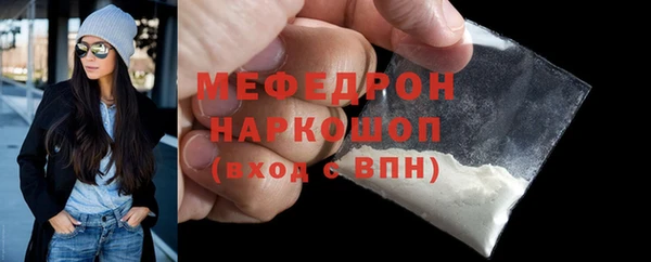 метамфетамин Аркадак
