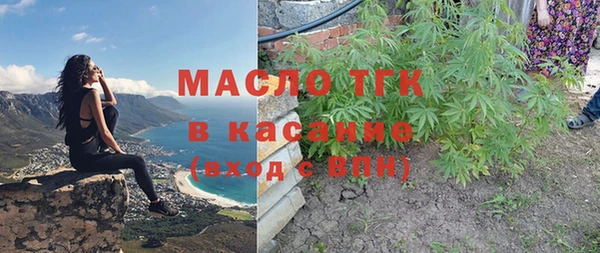 метамфетамин Аркадак