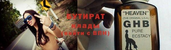 метамфетамин Аркадак
