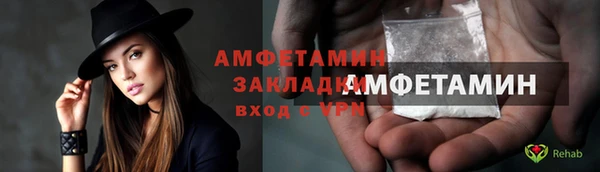 меф Арсеньев