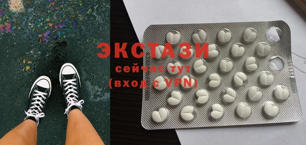 ГАЛЛЮЦИНОГЕННЫЕ ГРИБЫ Армянск