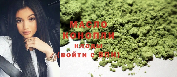 ГАЛЛЮЦИНОГЕННЫЕ ГРИБЫ Армянск