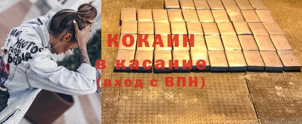 метамфетамин Аркадак