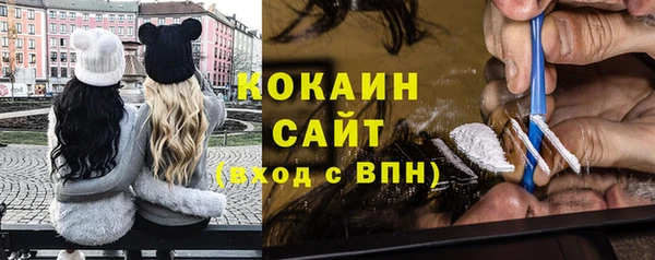 метамфетамин Аркадак