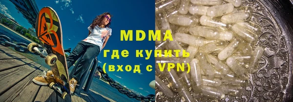 меф Арсеньев
