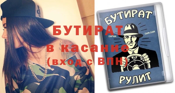 метамфетамин Аркадак