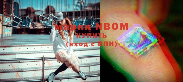 метамфетамин Аркадак