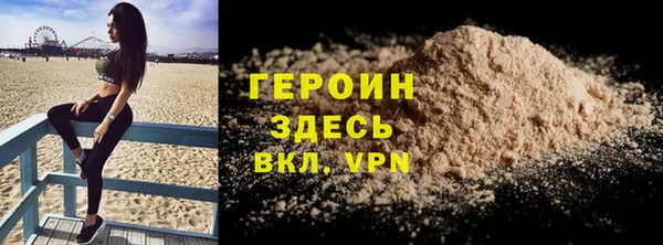 ГАЛЛЮЦИНОГЕННЫЕ ГРИБЫ Армянск