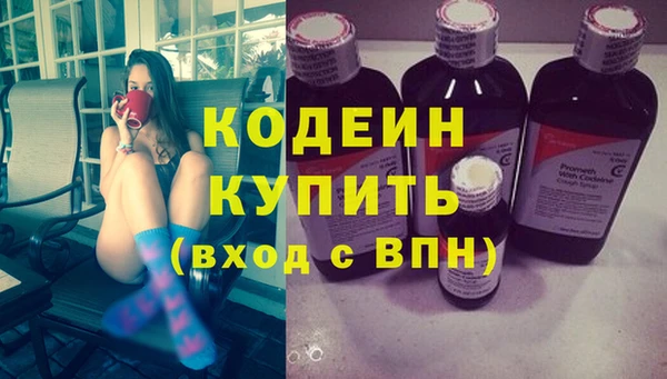 ГАЛЛЮЦИНОГЕННЫЕ ГРИБЫ Армянск