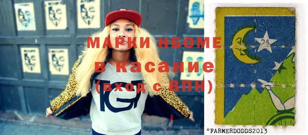 ГАЛЛЮЦИНОГЕННЫЕ ГРИБЫ Армянск