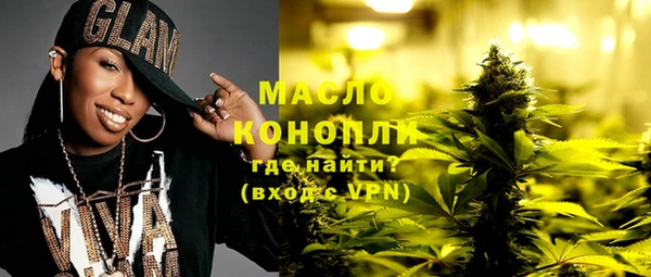 метамфетамин Аркадак
