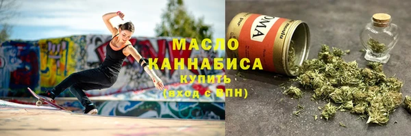 ГАЛЛЮЦИНОГЕННЫЕ ГРИБЫ Армянск