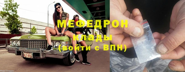 метамфетамин Аркадак