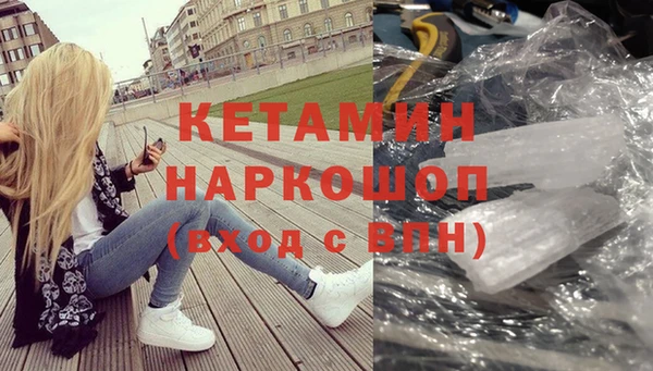 метамфетамин Аркадак