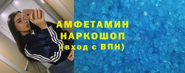 ГАЛЛЮЦИНОГЕННЫЕ ГРИБЫ Армянск