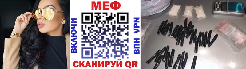 Меф 4 MMC  мега сайт  Электросталь 