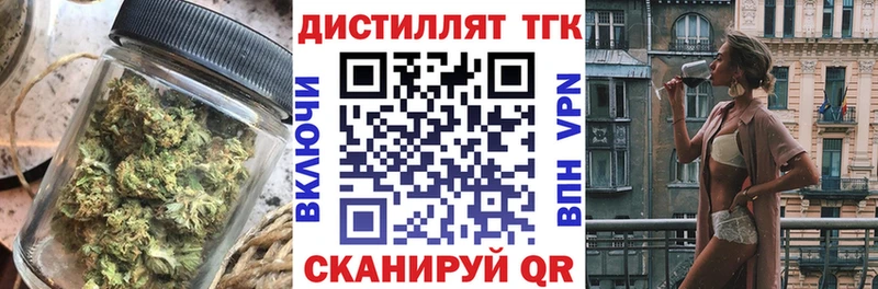 ТГК вейп с тгк Электросталь