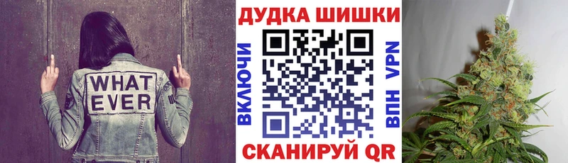 Канабис семена Электросталь